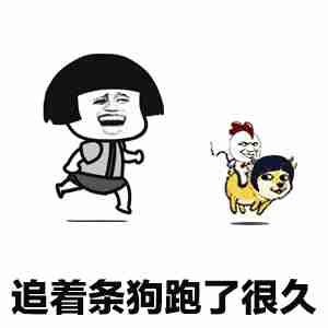  开心笑话侄女不知为什么在哭,懒得理她,就坐在一边微信聊天