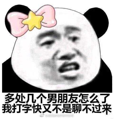  表情如何辨别女朋友是不是真的爱你表情
