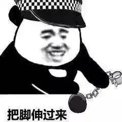  表情包今日无事,唯有开心