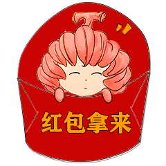 拜年啦南沙专属新年表情包,还有红包封面,快来下载