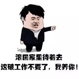  在肥东月薪多少能养活女朋友算完之后,默默留下眼泪...