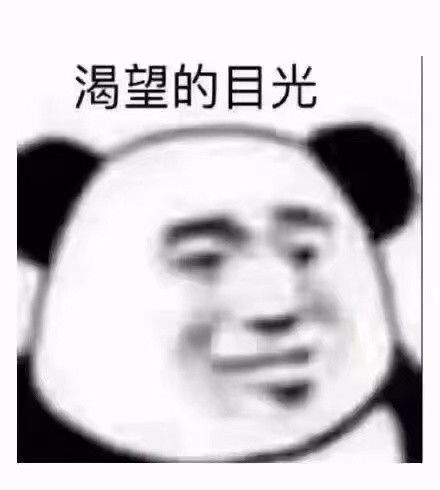 没有表情包图片沙雕