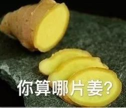  怎么优雅而礼貌地骂人骂着骂着还会饿...