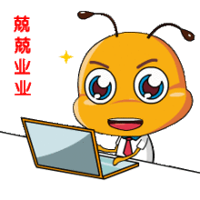 狼的微信表情包动态