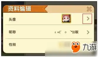  迷你世界单身汪头像框怎么解锁单身汪头像框获得方法