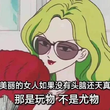  幽默搞笑表情包键盘恋爱,你觉得你行,你就来