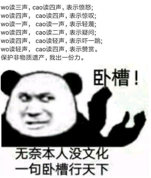  欧气爆发