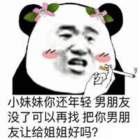  单身狗的绝望的表情包微信头像图片大全