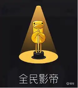 奖杯表情包