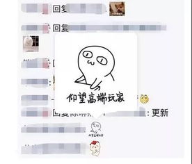  微信朋友圈能评论表情包了,来斗图啊