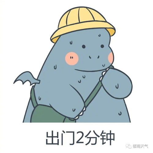  台风弱冷空气,郁南未来几天风雨天气即将开启