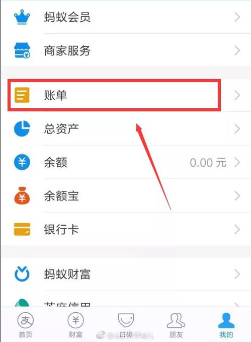  几十万,几百万2017年支付宝账单来啦徐州小伙伴,看看你花了多少
