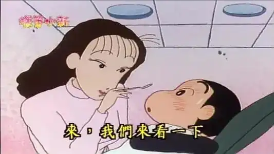  去看一次牙医,就能让90后直接破产
