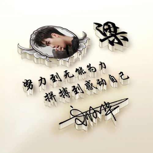  用你的姓氏姓名之做微信头像,精心设计了36张签名头像,请查收