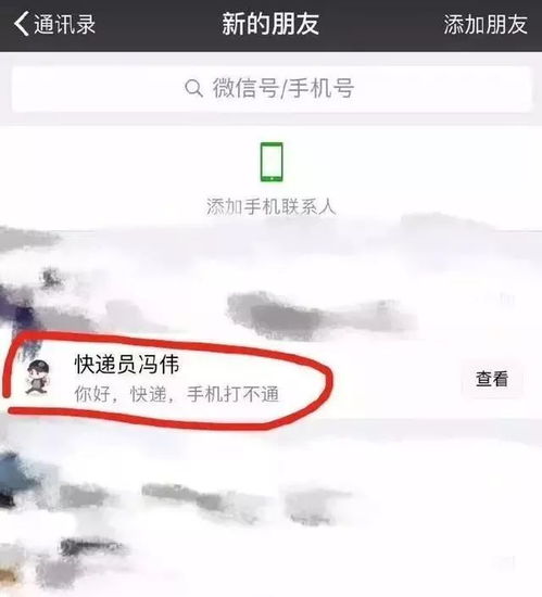  经常网购的开封人注意诈骗新套路,就在身边