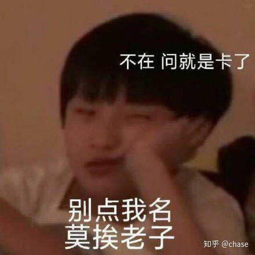  作业写完了吗害作业使我不再孤单