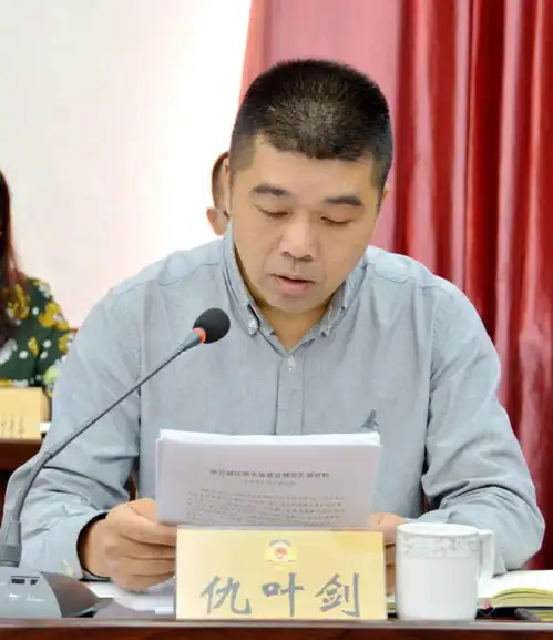  协商找症结破解停车难陈永光书记参加请你来协商活动