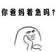 撩妹短视频配音表情包表