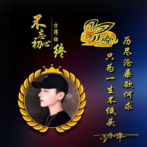  2021用你的名字做微信头像,四十张连笔个性签名头像,精心设计