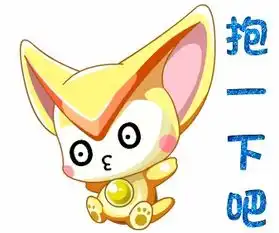  本渣渣的小梦表情