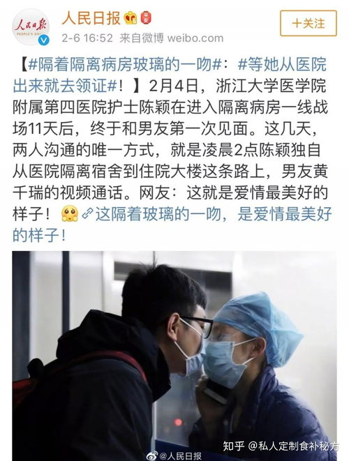  避孕套脱销疫情结束,我们在一起吧