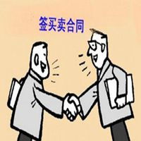 情侣头像查询卖房