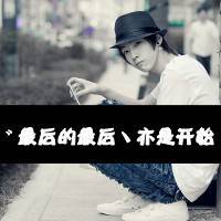  颖带字图片微信头像图片大全