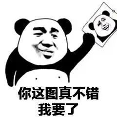  表情包丨沙雕表情包素材5.07期