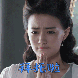 黄礼志表情包gif表情包