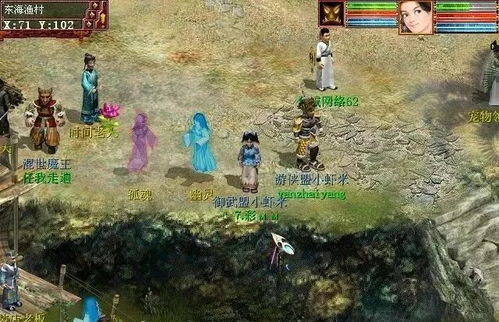  大话西游2你做过车夫吗帮人合物理宝石那种