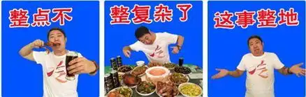  你有自己当主角的表情包吗