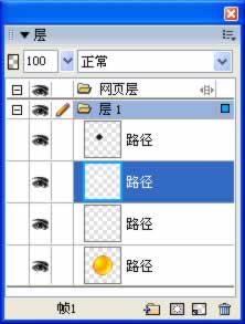  fireowrks制作夸张幽默的卡通表情