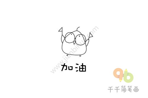  动物表情包简笔画