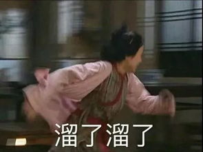  平阳这个黄衣女子被抓了她尾随陈先生,居然