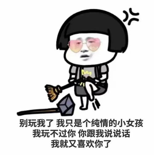  搞笑表情包承包过年见家长,嘴巴巨甜,多年老戏骨