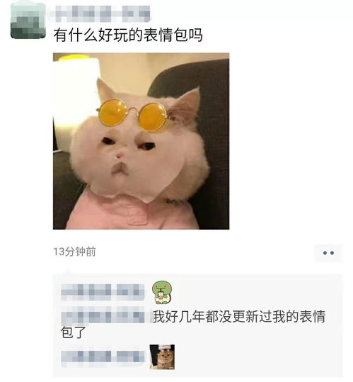  微信朋友圈评论可以发表情包了,来评论区斗图啊
