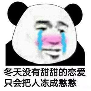  这个冬天比圣诞节还要甜的是冬季限定天使桥本环奈呀
