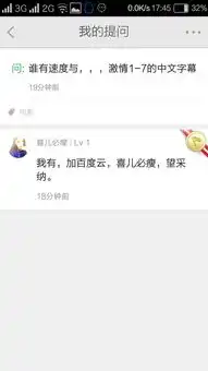  拿采纳不办事转发给采纳截图给我