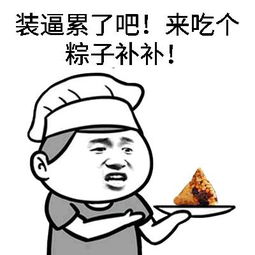  感谢屈原