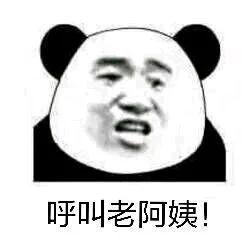  聊天时对方消失可以用什么表情包表达愤怒