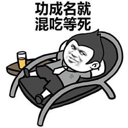  斗图表情包,拿烟的手,微微颤抖
