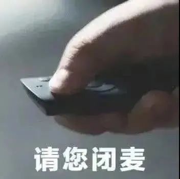  4.29表情包丨喔唷要跟我吵架是吗
