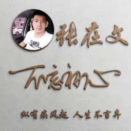  改变自己,从头像开始,38张大气商务励志签名头像,请带走别客气
