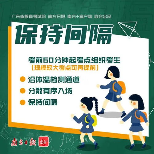  考生必看高考戴不戴口罩权威指引来了
