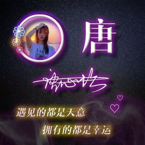  微信头像,姓氏头像,精致简约签名头像新鲜出炉,