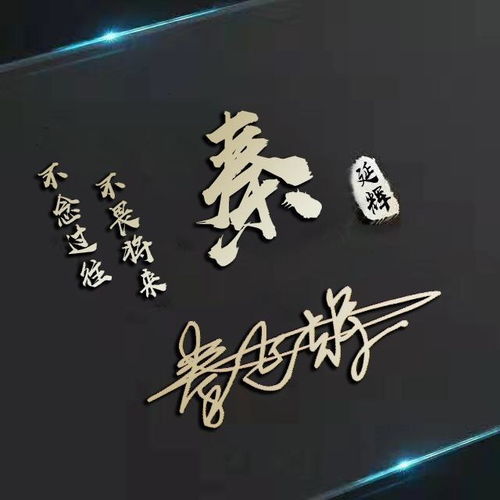  微信头像,姓氏头像,45张唯美签名姓氏头像,有你的吗