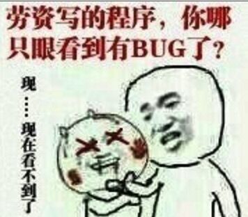  程序员的一天