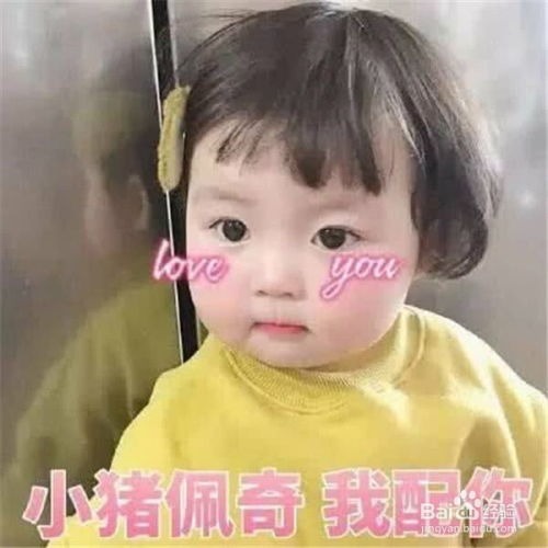  哪种发胶好用