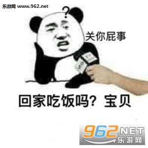  球球了三只小猪图片表情包快乐咸鱼荡秋千表情包下载乐游网游戏下载