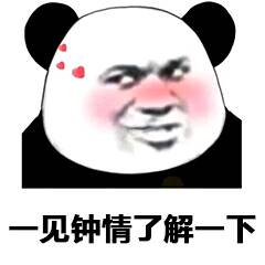  你没女朋友表情包河流不再笑着流淌花也不再香表情包图片下载乐游网游戏下载